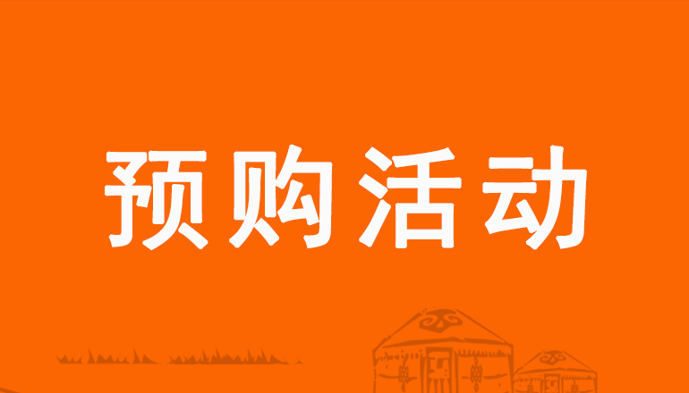 哈林单店会员管理软件V3.0 预购通知，低于V2.0版售价5折的优惠活动价